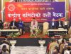 एमालेको ११औं महाधिवेशन मंसिर २७-२९ मा गर्ने प्रस्ताव